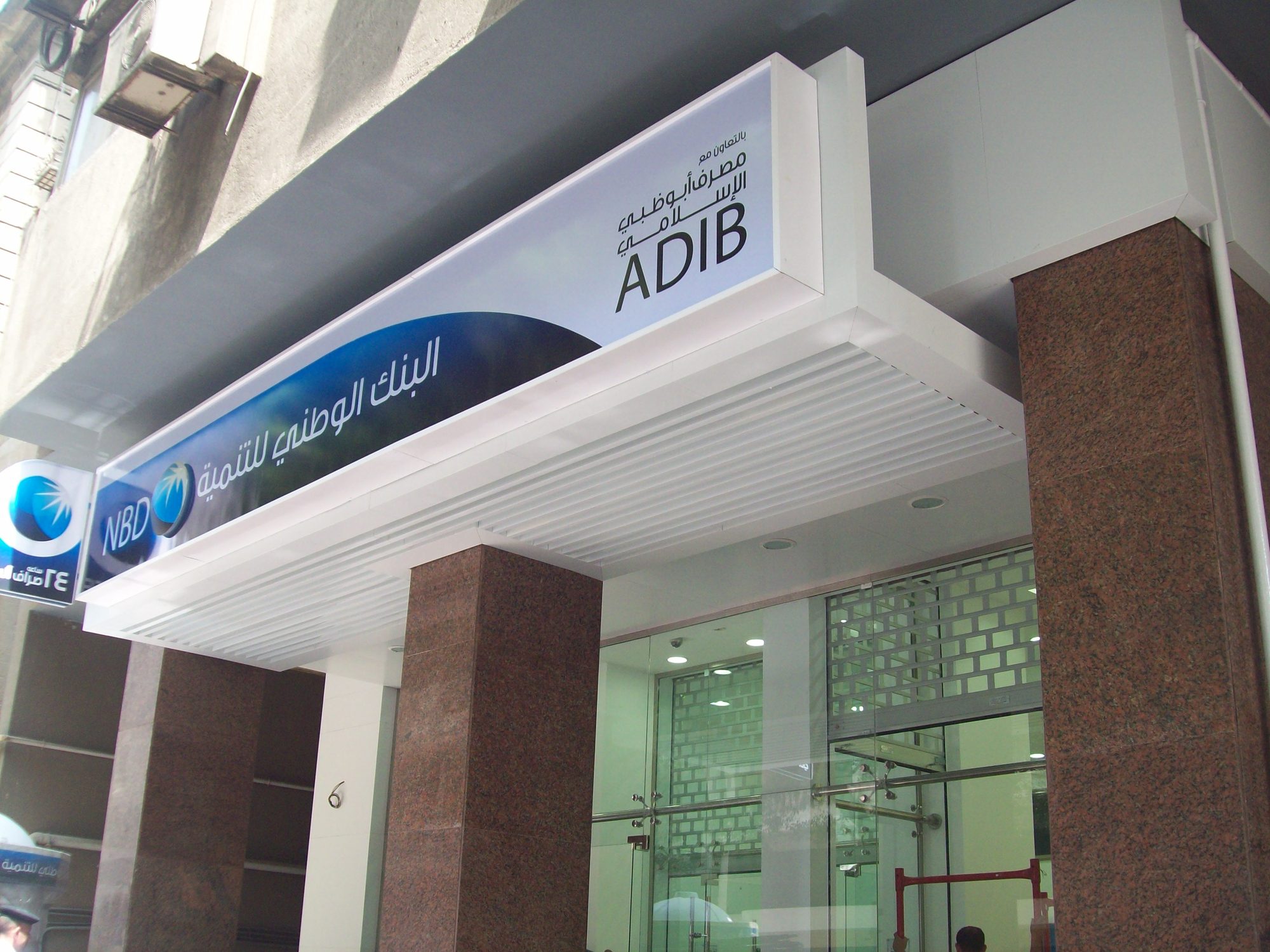 Emirates NBD — Garden city